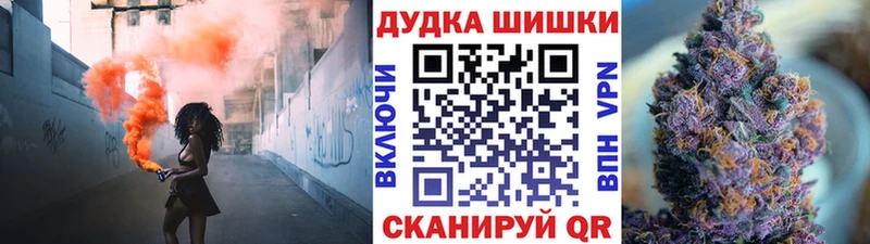 Купить Курлово ГАШИШ Бошки Шишки МЕФ