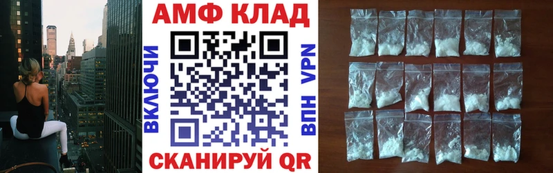 закладки  Курлово  АМФЕТАМИН 97% 