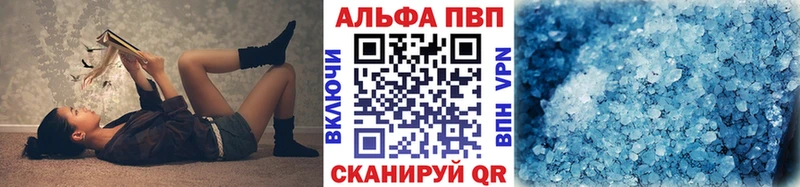 Alfa_PVP VHQ  blacksprut как войти  Курлово 