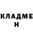 Амфетамин Розовый Annet Ledi