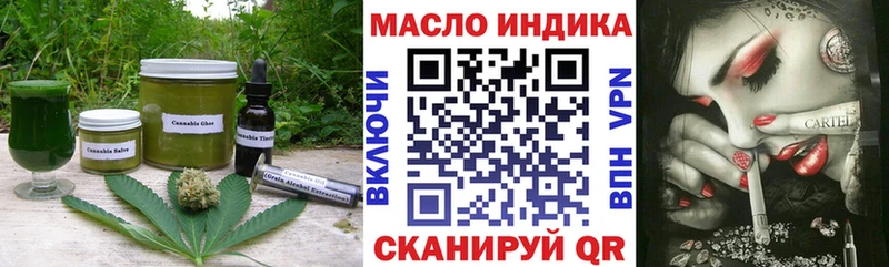 купить закладку Курлово Cannafood конопля