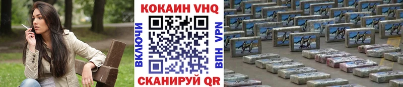 мега tor Курлово COCAIN Эквадор