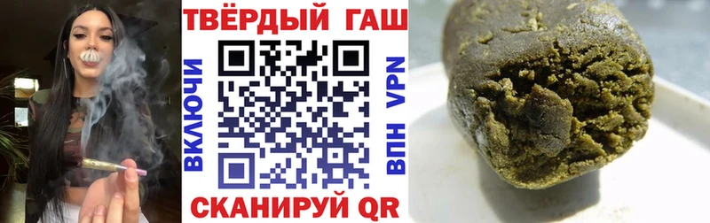 наркошоп  Курлово  mega tor  ГАШ hashish 