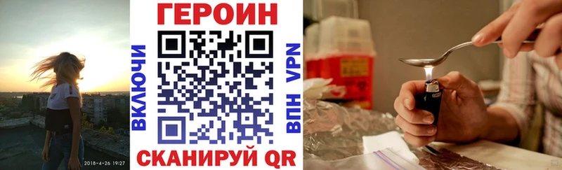 ГЕРОИН гречка  Курлово 