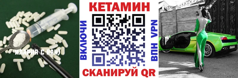 Кетамин ketamine  купить наркотик  Курлово 