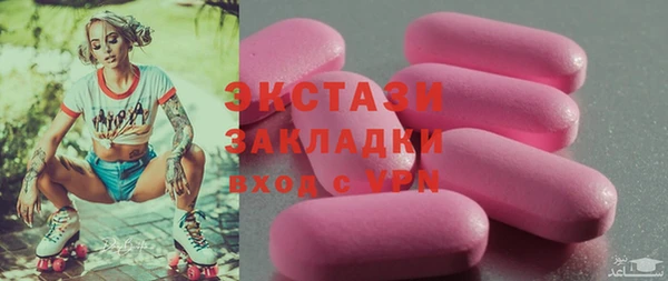 прущие крисы Алексин