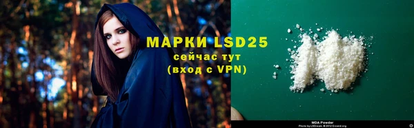 МДМА Алзамай