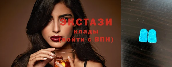 spice Новокубанск