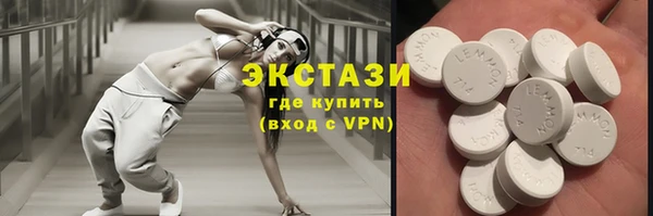 прущие крисы Алексин