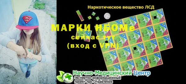 дурь Алексеевка