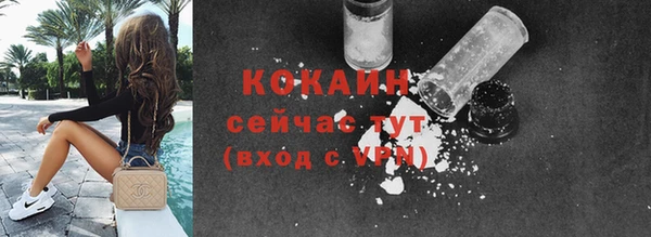 меф VHQ Новодвинск