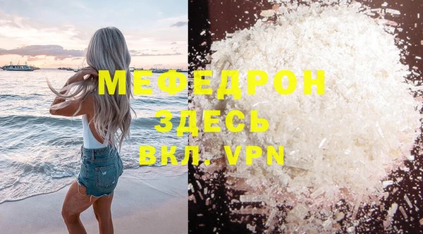 амфетамин Новозыбков