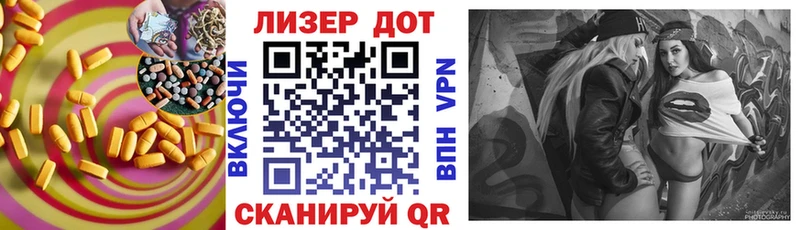 ЛСД экстази кислота  Курлово 