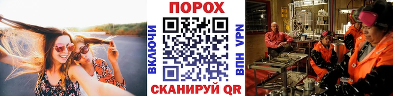 купить закладку  Курлово  МЕТАМФЕТАМИН винт 