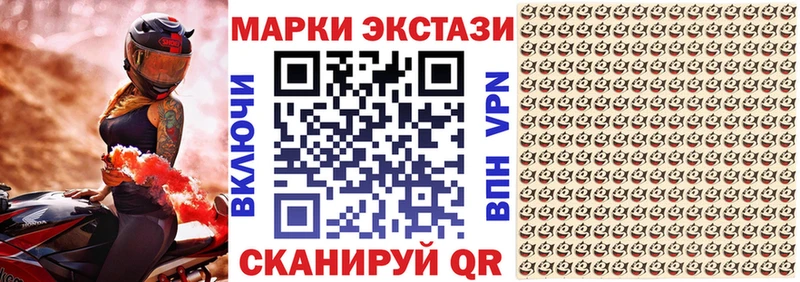 Наркотические марки 1,8мг  площадка наркотические препараты  Курлово 