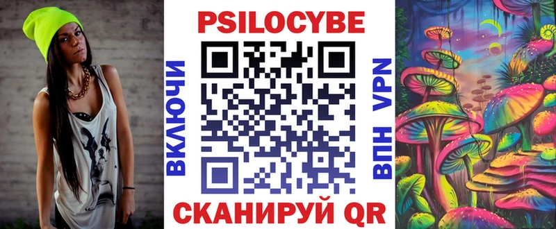 Псилоцибиновые грибы мицелий Курлово
