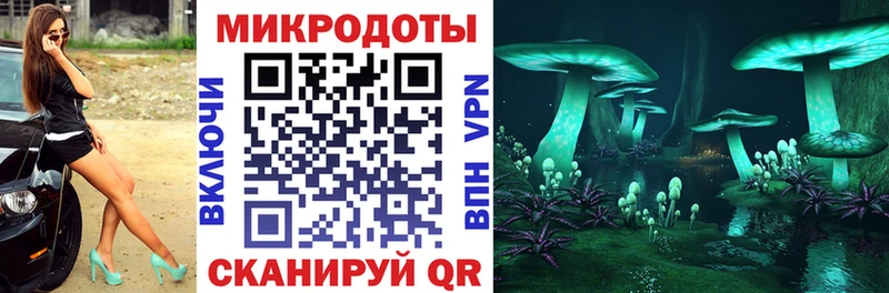 Псилоцибиновые грибы MAGIC MUSHROOMS  Курлово 